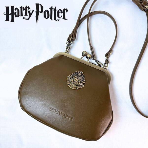 希少 Harry Potter ハリーポッター ホグワーツ がま口 2way ショルダーバッグ ハンドバッグ かわいい