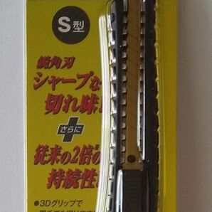 3M スコッチ カッター チタンコート PRO オートロック式 Sサイズ 刃長さ80mm