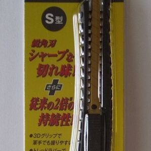 3M スコッチ カッター チタンコート PRO オートロック式 Sサイズ 刃長さ80mm