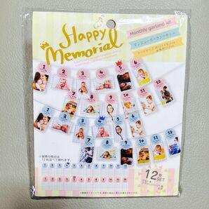 Happy Memorial マンスリーガーランドキット