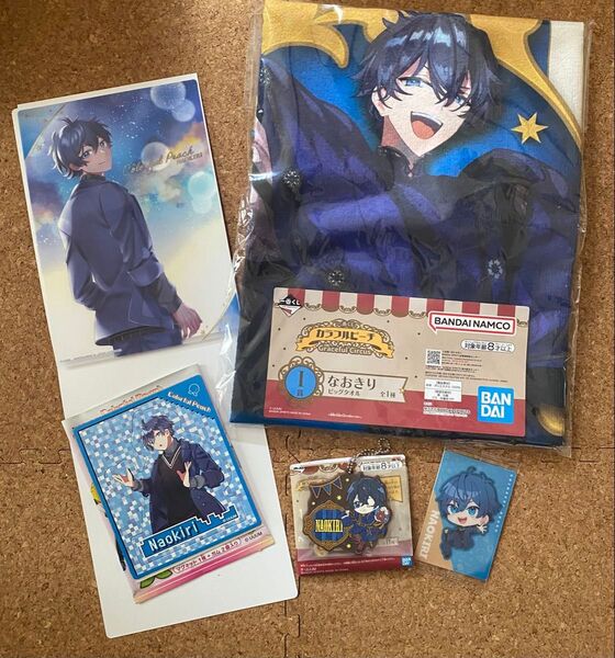 カラフルピーチ なおきり グッズ 5点セット