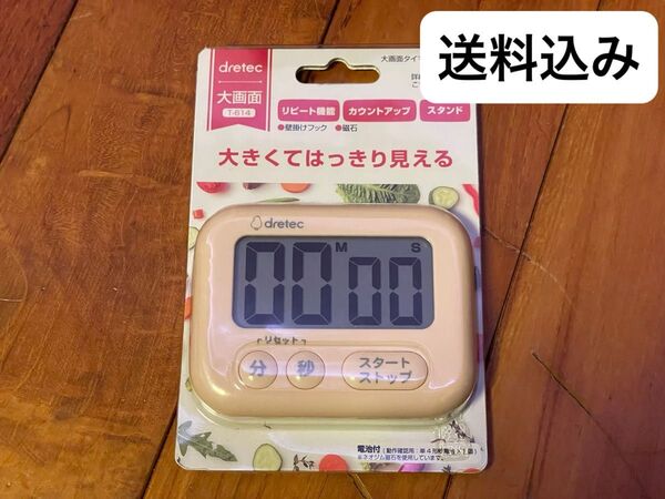 ドリテック 大画面デジタルタイマー大画面 シャボン ピンク T-614(PK)