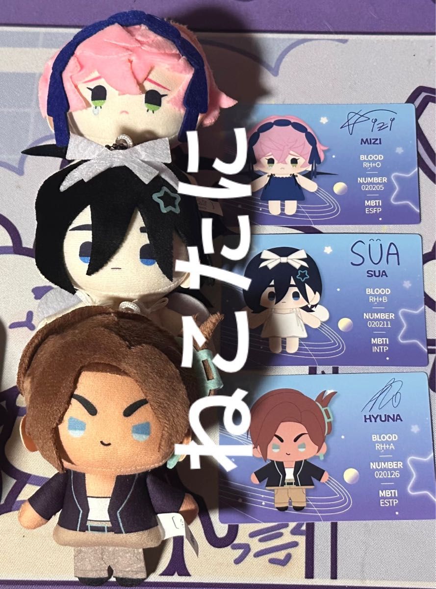 エイリアンステージ ちびキャラぬいぐるみキーホルダー