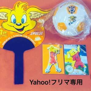 ☆即日発送☆ 清水エスパルス パルちゃんグッズ 4点