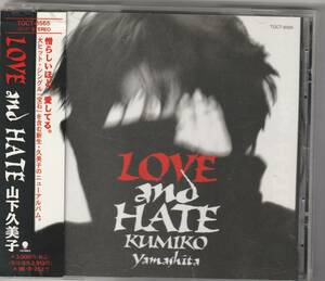  山下久美子 / LOVE AND HATE 