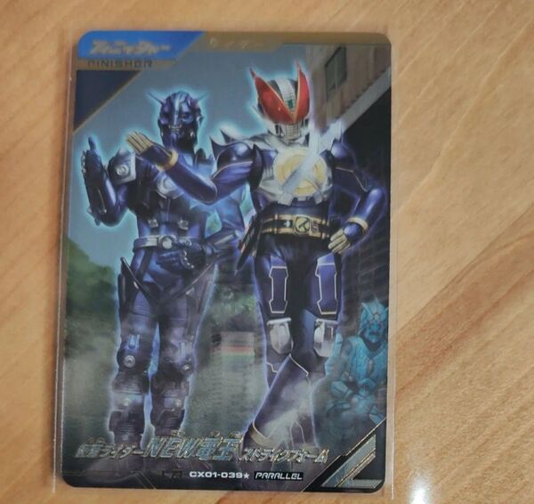ガンバレジェンズ クロスX1弾 電王 パラレル