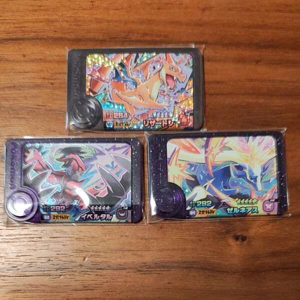 ポケモンフレンダ 第5弾 ワンダーピックリザードンY ゼルネアス イベルタル