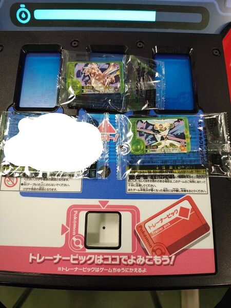 ポケモンフレンダ 第5弾 当たりピック リザードン テツノブジン