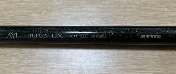 シマノ 鮎竿 コロガシ DX 81 NV 収納袋有り