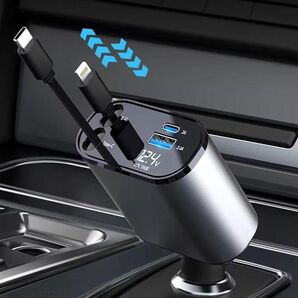 【巻き取り式】4in1 車 充電器 シガーソケット 4台同時充電