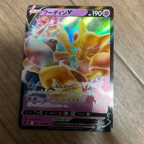 ポケモンカード フーディンV RR D 041/100