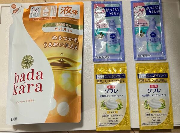 ハダカラ ボディソープ 詰替用 つめかえ用 hadakara 液体 ピュアローズ の香り 試供品