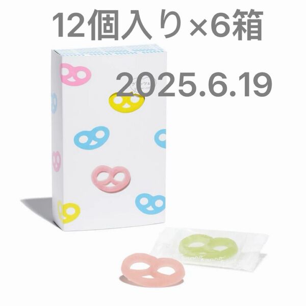 【新品!!】グミッツェルBOX 12個 6箱セット ヒトツブカンロ ASMR 咀嚼音 夏 海 キャンプ プレゼント■