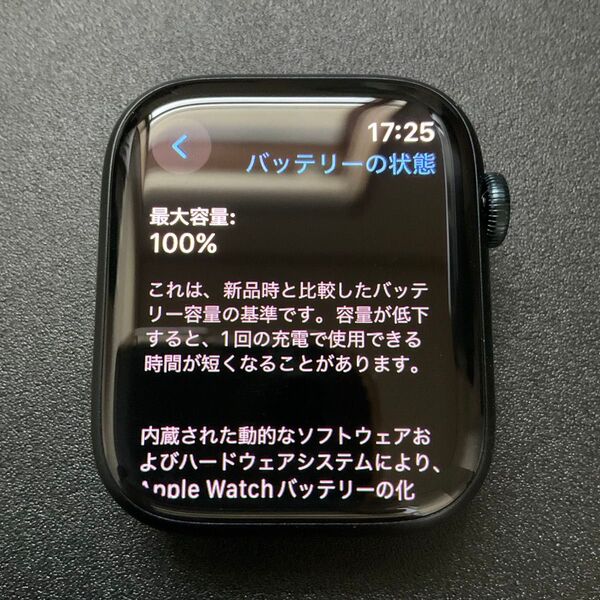 【即日発送】Applewatch series8 45mm GPS+ Cellularモデル バッテリー残量100%