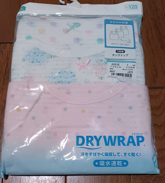 【新品未使用】肌着 インナー タンクトップ 女の子 ガールズ キッズ 120 西松屋 綿100 インナー