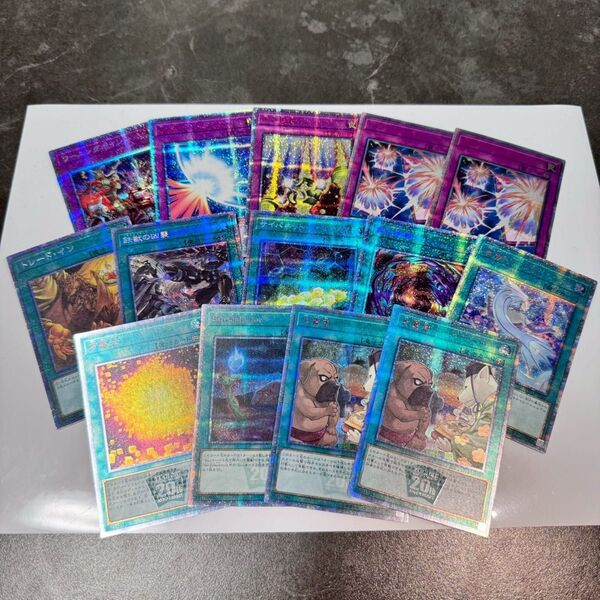 【説明欄必読】【値下げ不可】【14枚セット】遊戯王 デッキパーツ プリズマ クオシク 25th 20th まとめ売り セット
