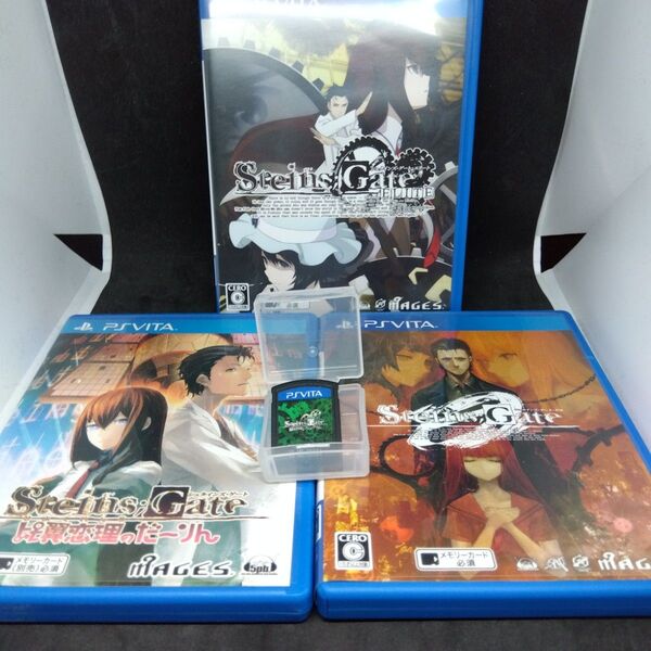 STEINS;GATE PSvita4本セット