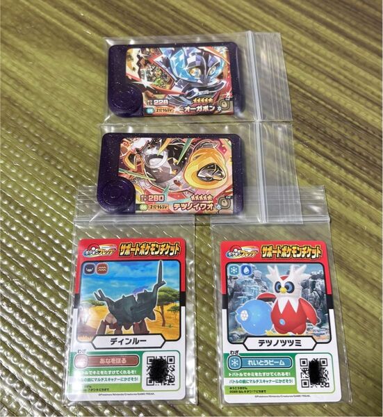 ポケモンフレンダ スーパートレジャー テツノイワオ オーガポン サポートポケモンチケット ディンルー テツノツツミ
