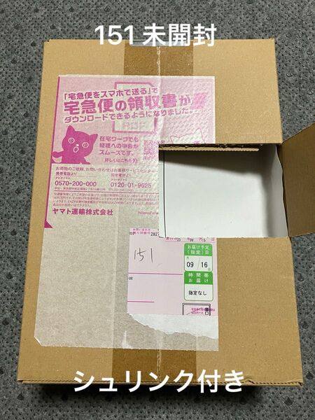 ポケモンカード 151 1box シュリンク付き 未開封 ポケセン産 段ボール箱