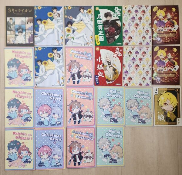 新品キャラクターノート■22冊セット