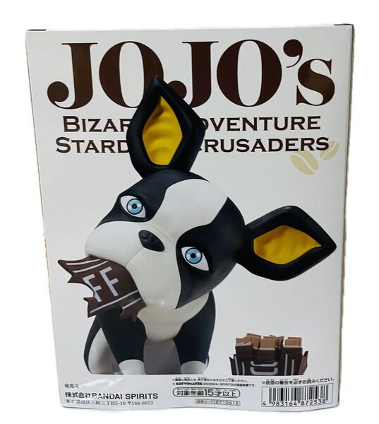 ジョジョの奇妙な冒険 スターダストクルセイダース SOFVIMATES イギー vol.2