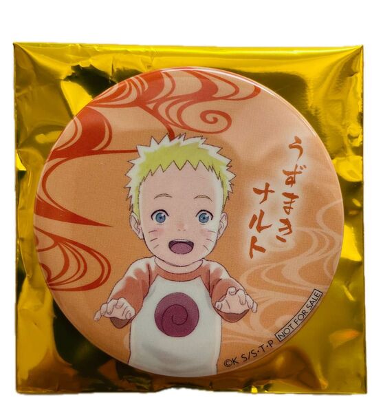 NAMJATOWN Naruto 缶バッジ ナルト ゲーム特典ナンジャタウン 赤ちゃんナルト