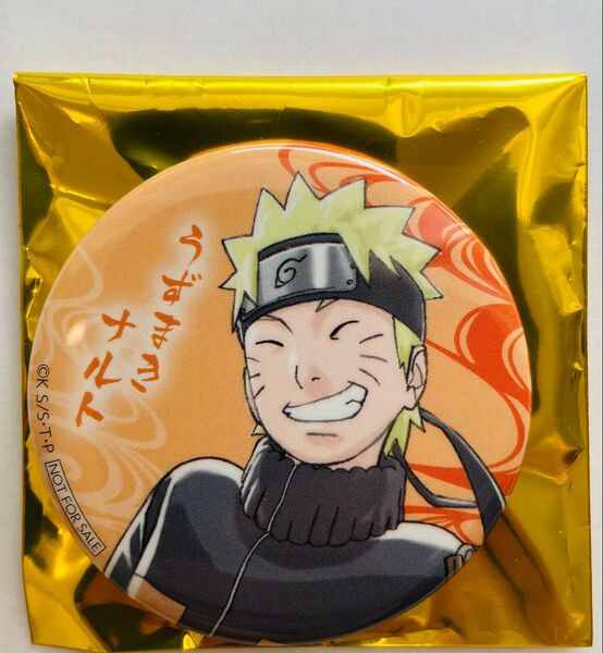ナンジャタウン ナルト NARUTO 缶バッジ なると 非売品