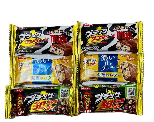 ・ブラックサンダーミニバー 2個 至福のバター2個 チロルチョコmilk2個 ブラックサンダーまとめ売り