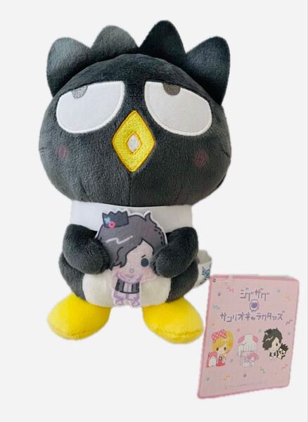 真天地開闢集団 ジグザグ サンリオ ぬいぐるみ Vol.3 バッドばつ丸 影丸