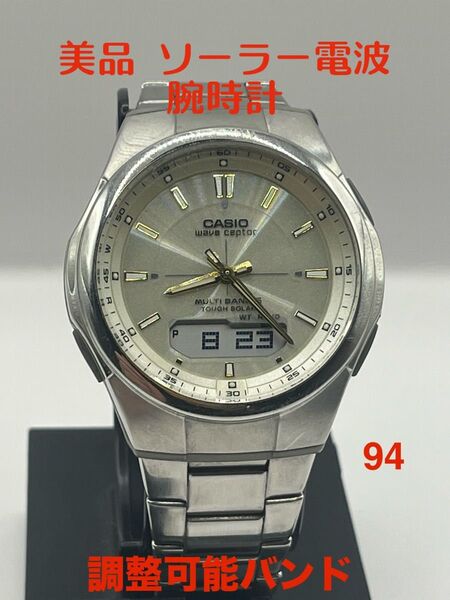 CASIO タフソーラー電波時計 アナデジ WVA-M630 人気メタルバンド カシオ ウェーブセプター 電波ソーラー