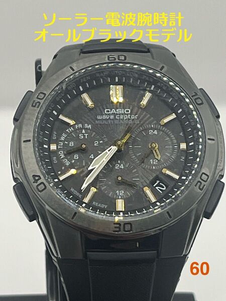 カシオ CASIO ソーラー電波 オールブラックカラーモデル 新品二次電池交換済み ウェーブセプター ソーラー 電波ソーラー