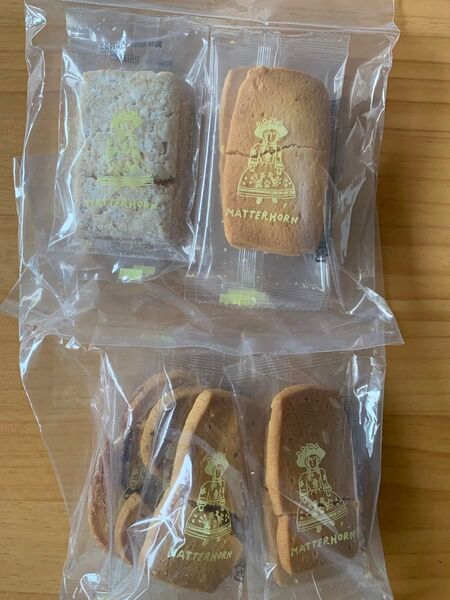 老舗洋菓子店マッターホーン 訳ありサブレ11枚