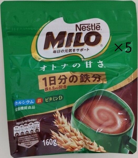 Nestle MILO ネスレミロ160g オトナの甘さ 栄養機能食品