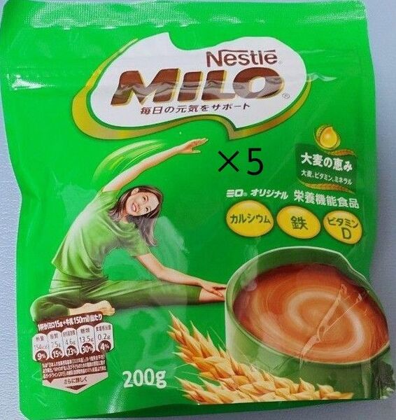 Nestle MILO ネスレミロ200g 栄養機能食品