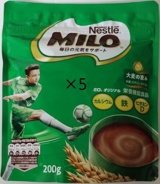 Nestle MILO ネスレミロ200g 栄養機能食品