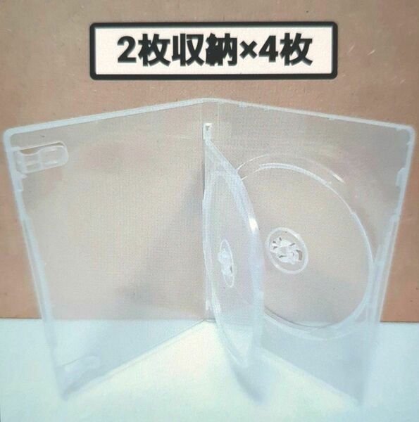 DVDケース 2枚収納タイプ 透明4枚 Mロック 04