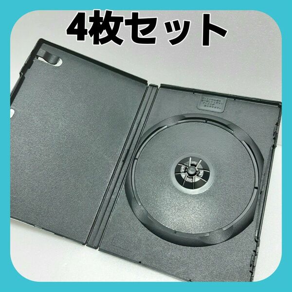 DVDケース 1枚収納用 4枚セット (黒) b