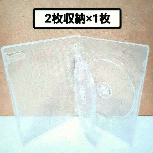 DVDケース 2枚収納タイプ 透明1枚 Mロック a01