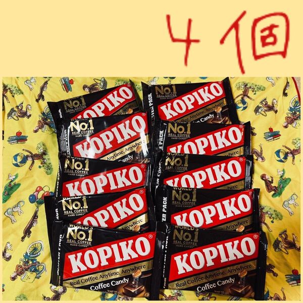 コピコKOPIKOのコーヒーキャンディー韓国お菓子4袋【当日匿名発送】