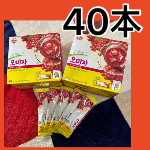 韓国伝統の秘宝、五味子茶(オミジャ茶)スティック40本