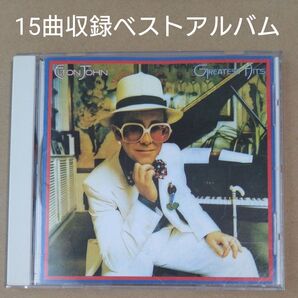 グッバイ イエロー ブリック ロード Yoursong: Elton John Greatest Hits エルトン・ジョン