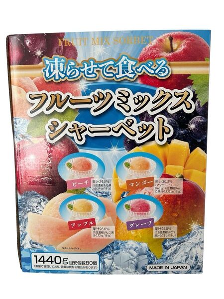 凍らせて食べるフルーツミックスシャーベット 80個 コストコ