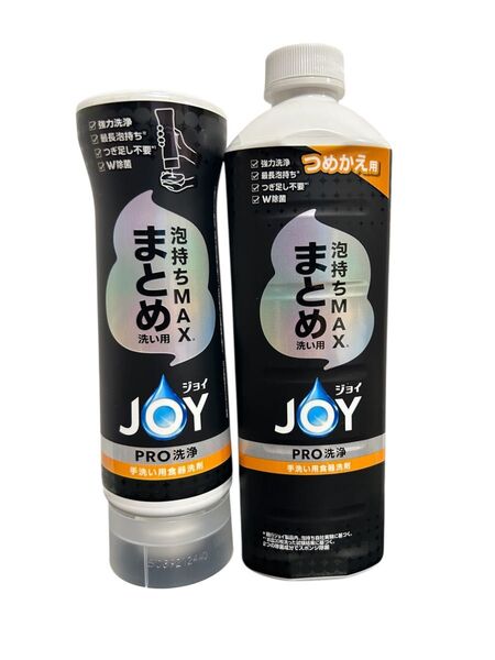 JOY PRO洗浄 手洗い用食器用洗剤 詰め替え&通常ボトルセット 泡立ちMAX まとめ洗い用