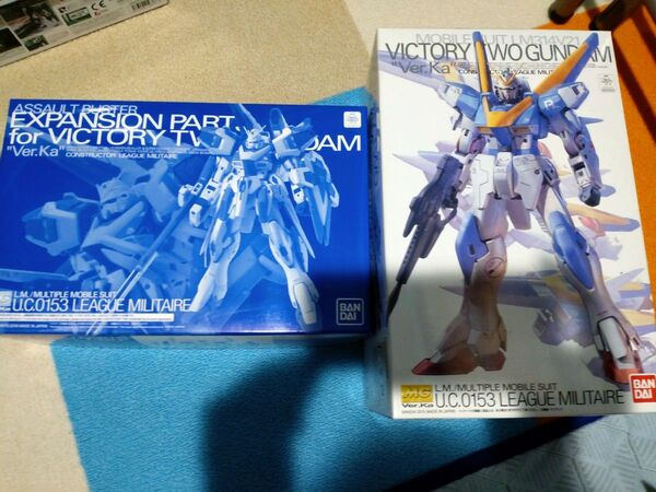 MG V2ガンダムVer.Ka アサルトバスター拡張キット セット プレミアムバンダイ 未組立
