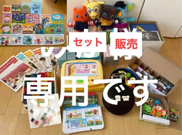 ワールドワイドキッズ Stage1~6 DVD CD 絵本 玩具 まとめ売り