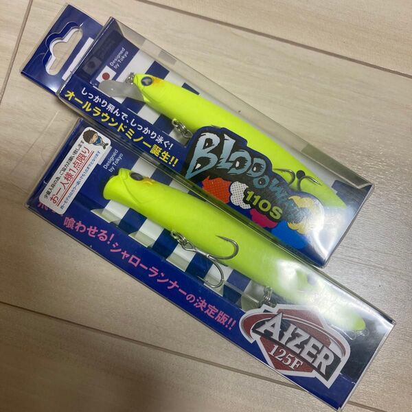 BLOOOWIN!ブローウィン110S AIZERアイザー125F 2個セット応募券付き マットチャートカラー ブルーブルー