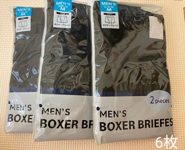 【ボクサーブリーフ M】 前開き パンツ 下着 6枚セット インナー ブリーフ メンズ シンプル