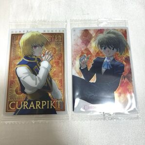 HUNTER×HUNTER クラピカ メタリックカード イタジャガ スペシャル、ノーマル2枚セット