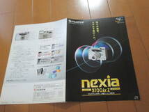 庫25836カタログ★フジフィルム★Nexia　3100ｉｘ　Ｚ　ネクシア★1999.9発行◆_画像1