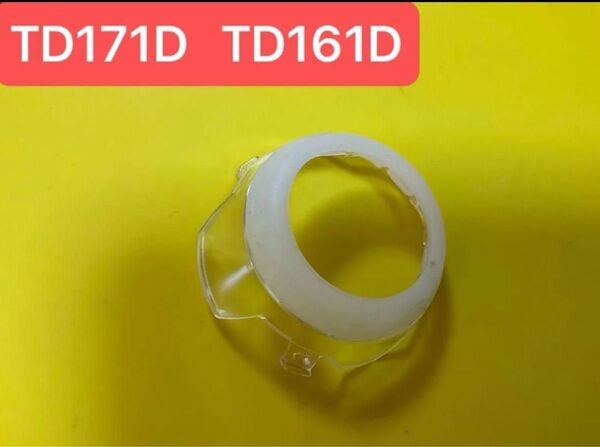 【送料無料 同梱割引有り】マキタ TD171D TD161D ハンマーケースカバ バンパ 1セット 新品